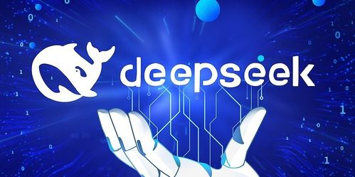 专家：DeepSeek出现在中国太正常了