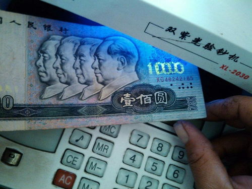 男子拿100多张金钞变现