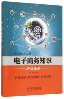 电子商务拍摄专业知识