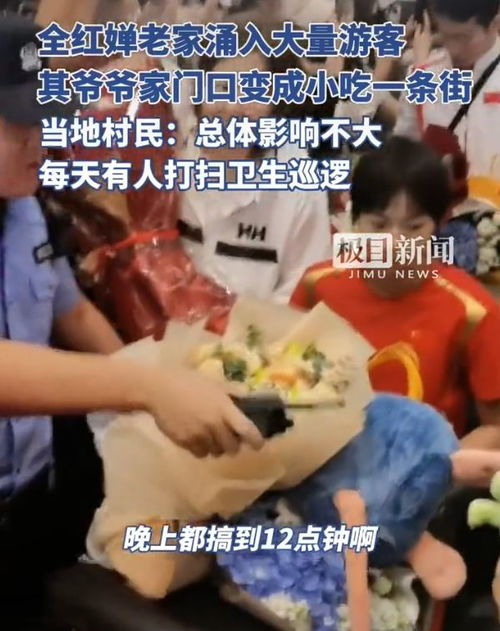 全红婵赛后说已经燃尽了最想吃饭