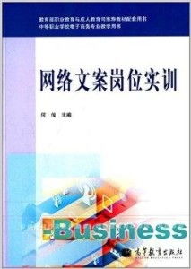 文科可以学电子商务专业