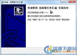 电子商务专业可进银行吗