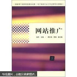 电子商务专业考助工证