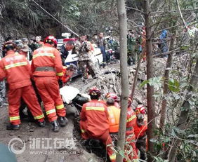 温州独自爬山失联男子遗体被发现