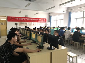 电子商务专业技能高