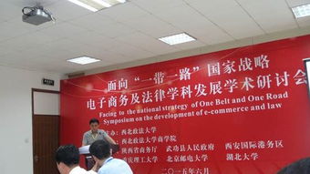 电子商务专业读法学什么