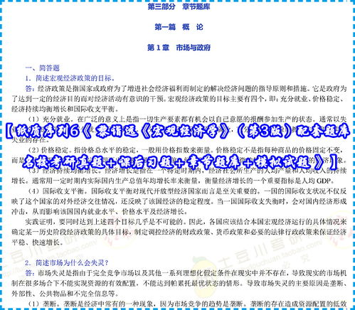 重庆大学本科生14篇SCI事件通报分析