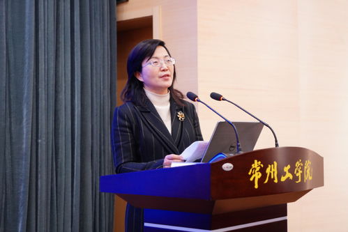 常州电子商务专业学校