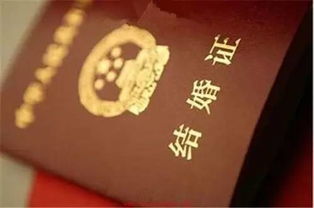 结婚离婚为什么不需要户口本了