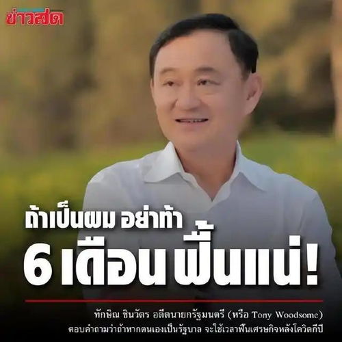 阿基诺家族为何突然东山再起