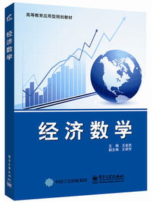 电子商务专业课写软文