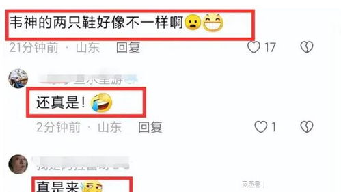 一条视频涨粉2000万 韦东奕凭什么