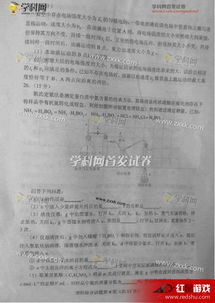高考理综全国卷试题解析来了，助你一臂之力备战高考！