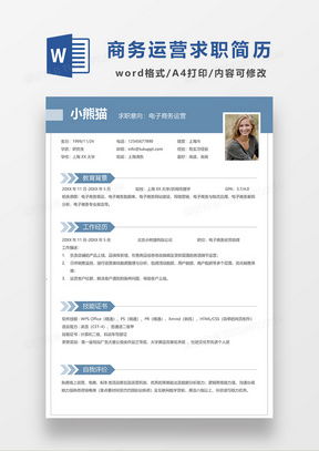 电子商务专业的简答题