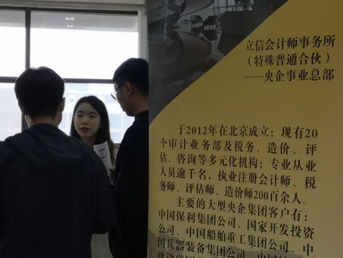 审计学与电子商务专业