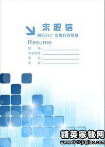 电子商务专业毕业生数量